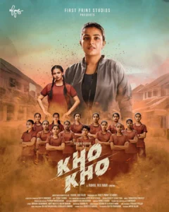 Mamitha Baiju Movies